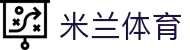 米兰(中国)体育官方网站-AC Milan